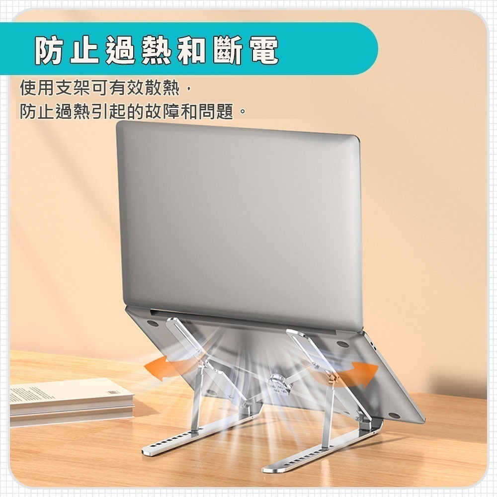 【7-ELEVEN 門市團購】鋁合金可折疊筆電支架-細節圖4