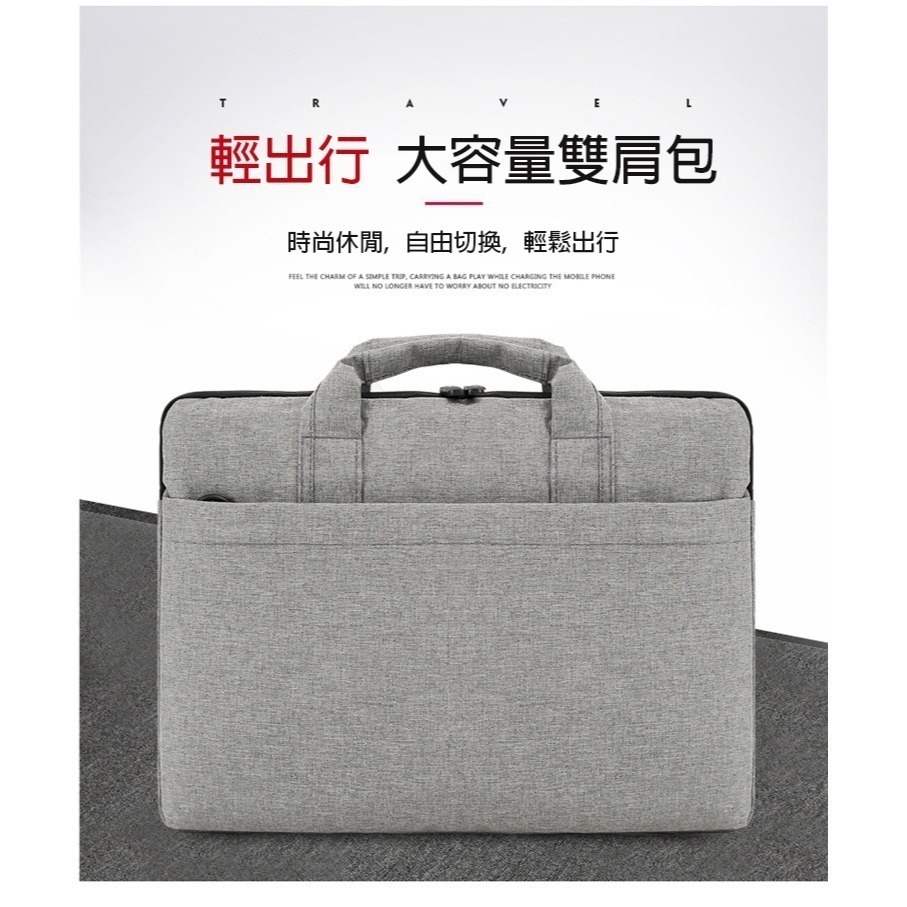【7-ELEVEN 門市團購】防潑水單肩手提15.6吋電腦包-細節圖2