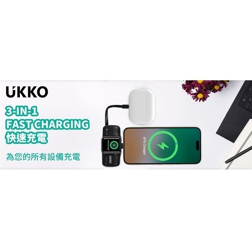 【限時購】UKKO 5000 mAh 迷你多功能行動電源（無Lightning) 贈EVA防震收納包-細節圖2