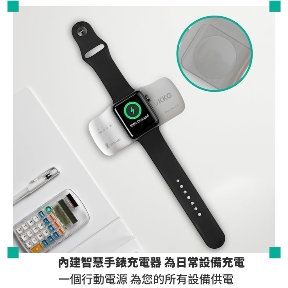 【限時購】UKKO 5000 mAh 迷你多功能行動電源（無Lightning) 贈EVA防震收納包-細節圖7
