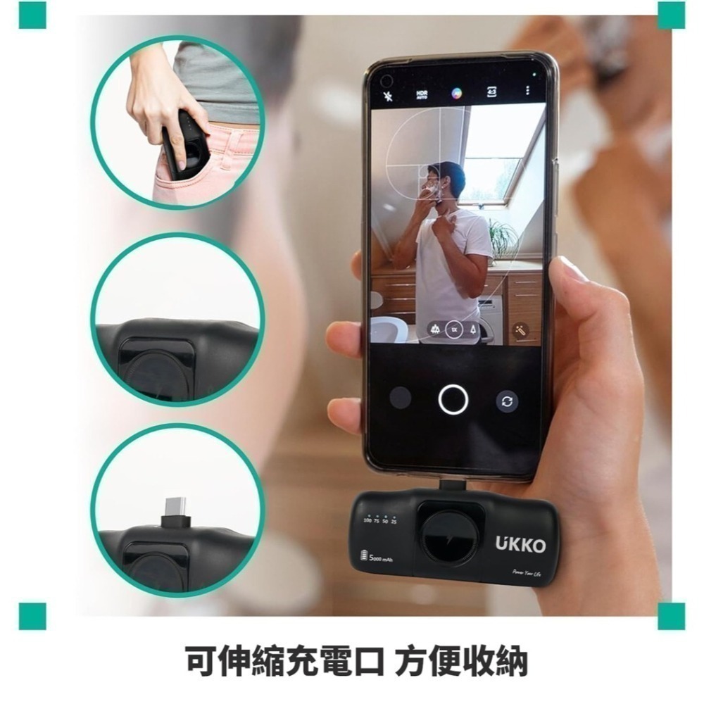【限時購】UKKO 5000 mAh 迷你多功能行動電源（無Lightning) 贈EVA防震收納包-細節圖9