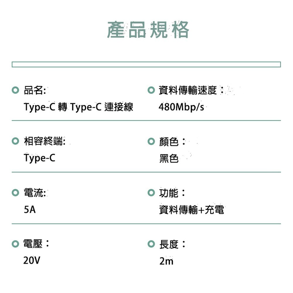 【限時購】UKKO 急速 PD 100W 數位顯示充電編織傳輸線 (20V/5A E-marker)-細節圖9