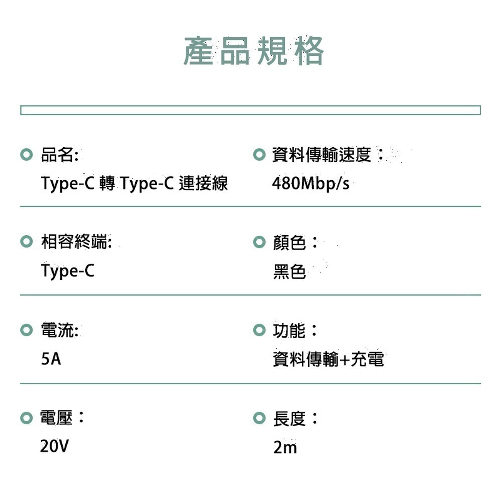 UKKO 急速 PD 100W 數位顯示充電編織傳輸線 (20V/5A E-marker)-細節圖9