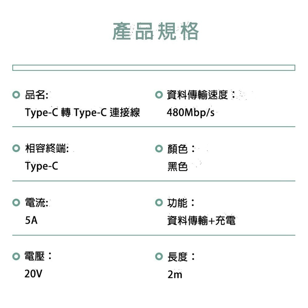 UKKO 急速 PD 100W 數位顯示充電編織傳輸線 (20V/5A E-marker)-細節圖9