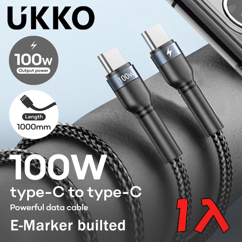 UKKO 急速 PD 100W Type-C to Type-C 充電編織傳輸線 2m(20V/5A E-marker)-規格圖5