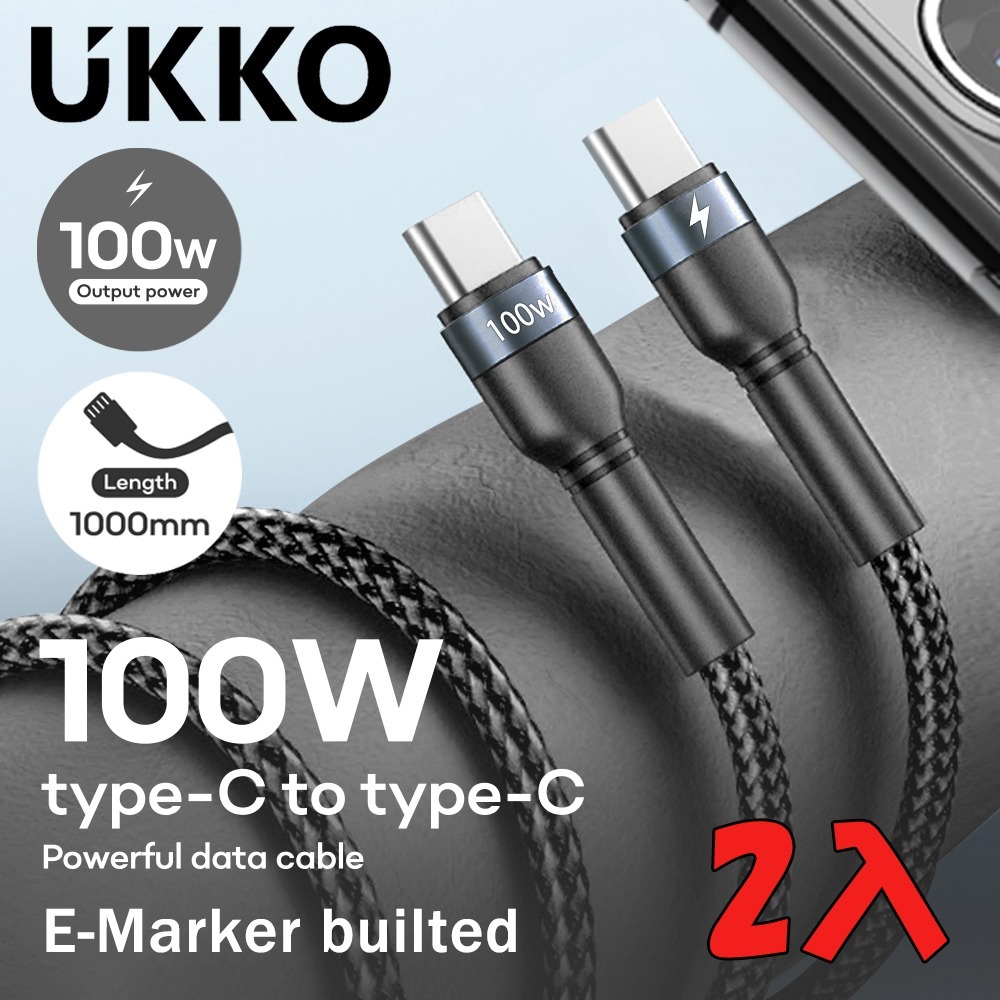 UKKO 急速 PD 100W Type-C to Type-C 充電編織傳輸線 2m(20V/5A E-marker)-規格圖5