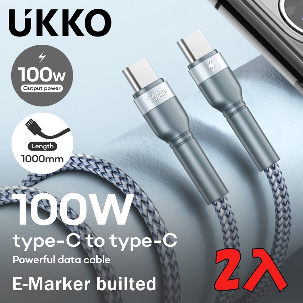 UKKO 急速 PD 100W Type-C to Type-C 充電編織傳輸線 2m(20V/5A E-marker)-規格圖5