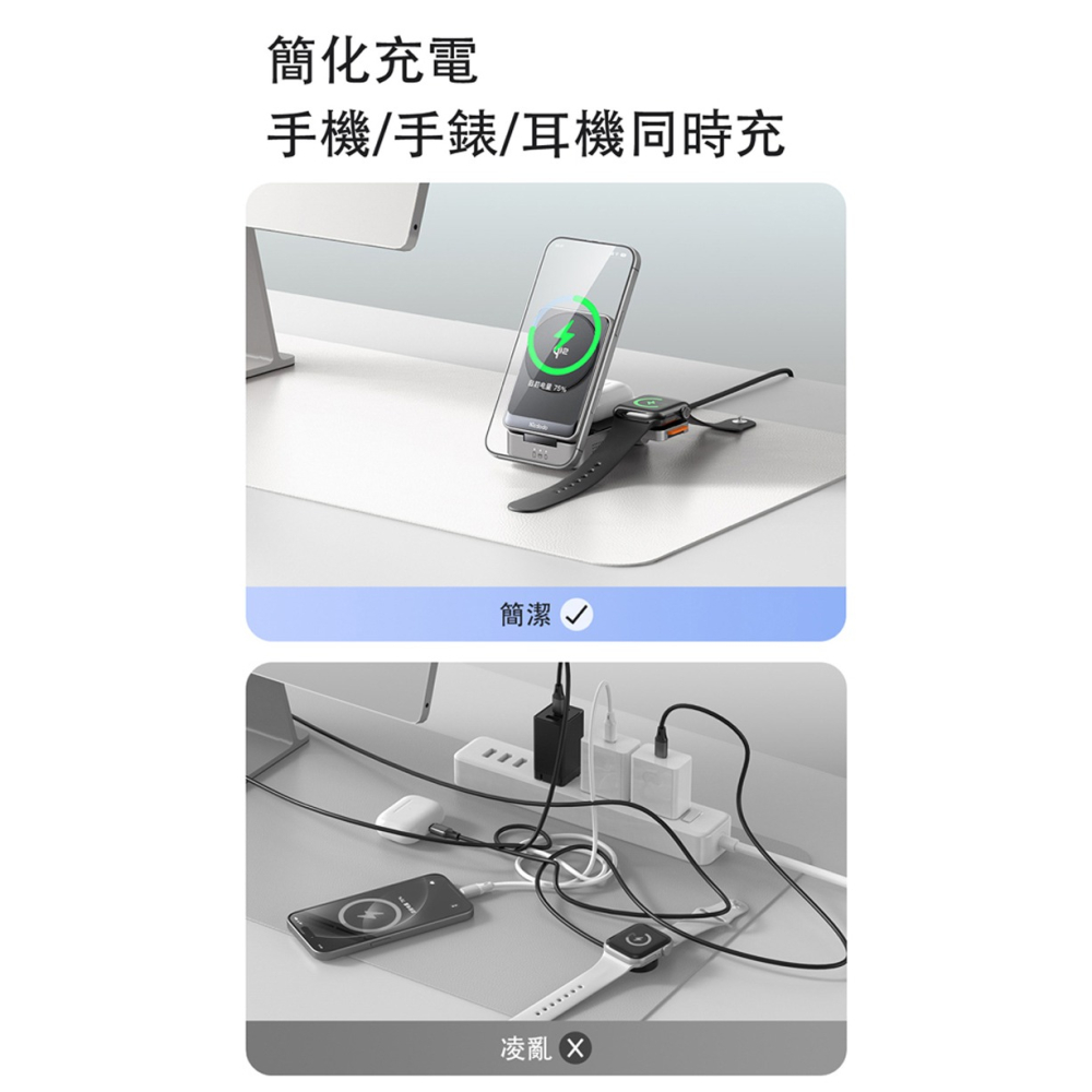 【Mcdodo/麥多多】Qi2 三合一 手機+Apple Watch+耳機 磁吸三充盤-細節圖4