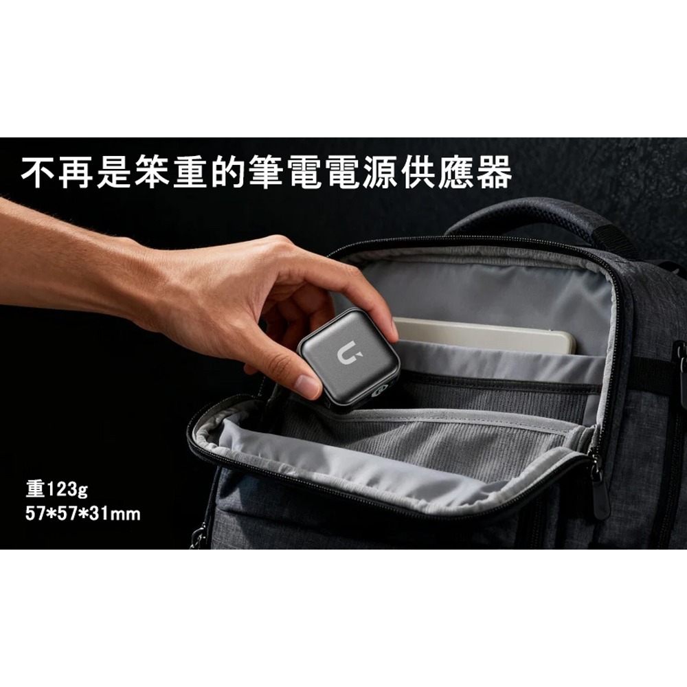 UKKO 65W GaN 氮化鎵 PD3.2/AVS 3孔 (2C1A) AI 溫控急速充電器 (黑)-細節圖11