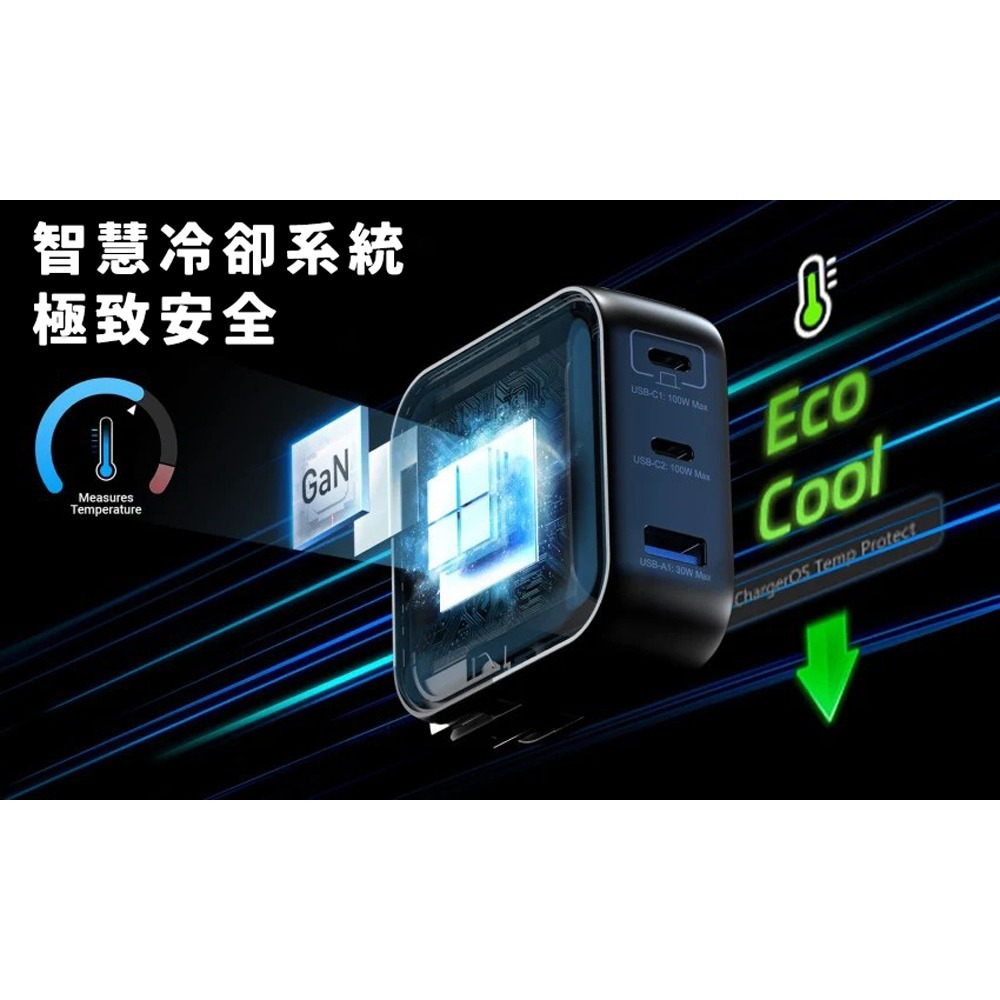 UKKO 100W GaN 氮化鎵 PD3.2/AVS 3孔 (2C1A) AI 溫控急速充電器 (黑)-細節圖4