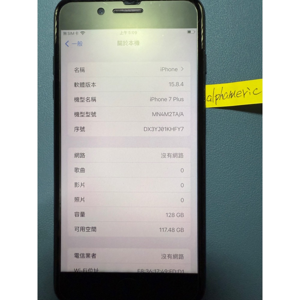 iPhone 7 plus 128G黑-細節圖2