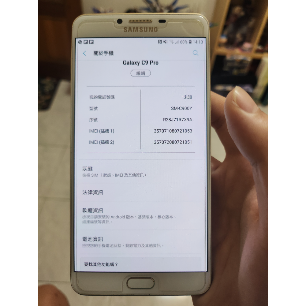galaxy c9 pro 6+64g-細節圖7