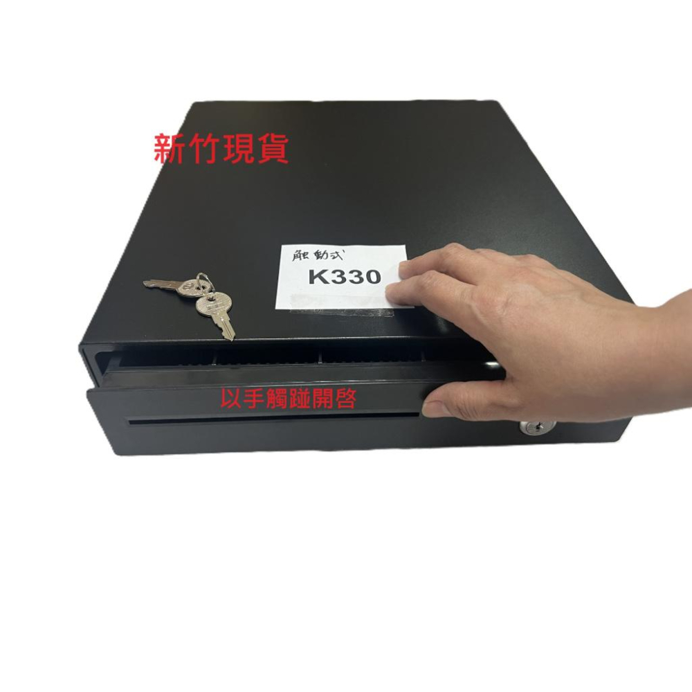 [新竹現貨] 優質收銀錢箱 附RJ11線 / 附鈴聲/收銀機/收據機 POS發票機 出單機 及RJ11介面 型號:D33-細節圖6