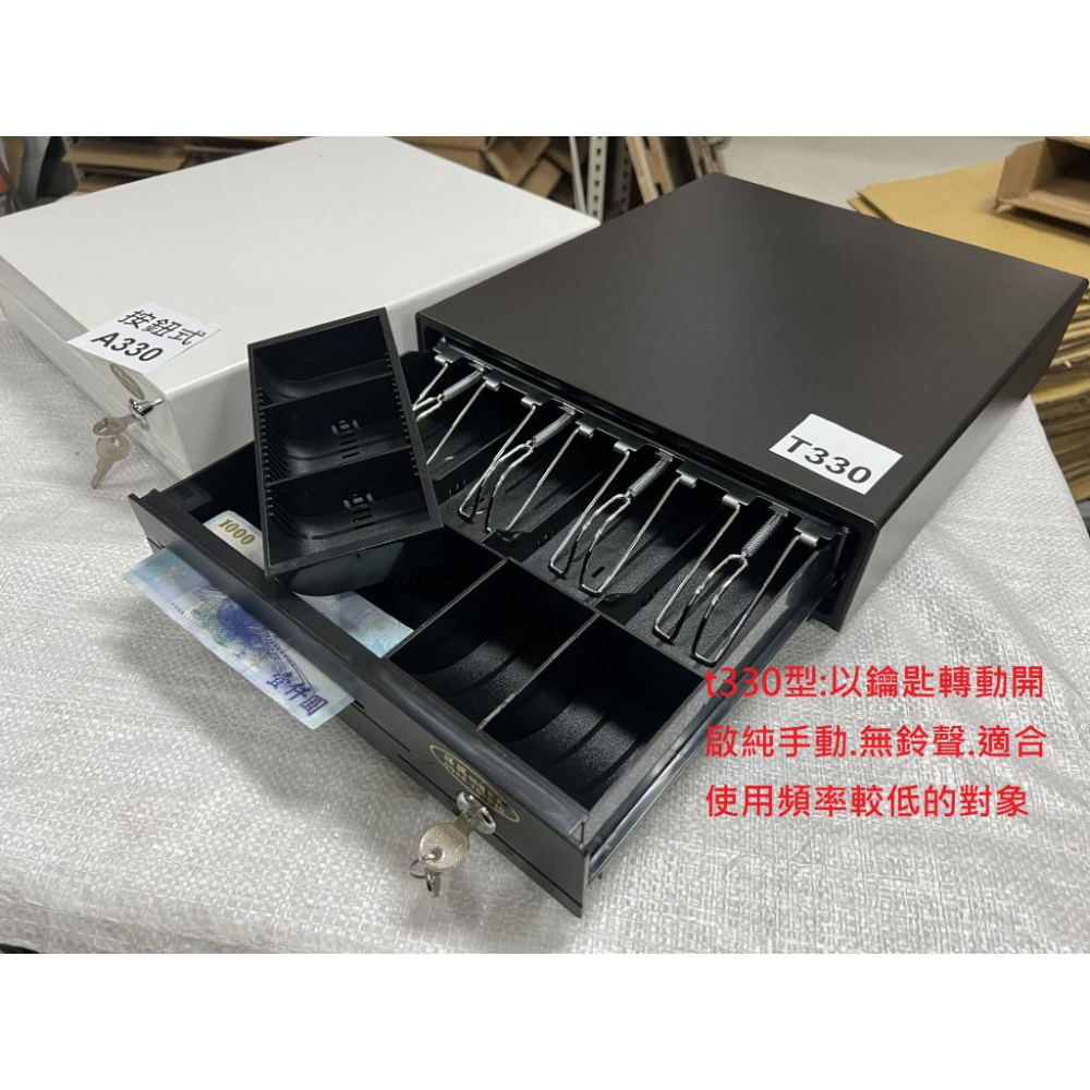 [新竹現貨] 優質收銀錢箱 附RJ11線 / 附鈴聲/收銀機/收據機 POS發票機 出單機 及RJ11介面 型號:D33-細節圖8