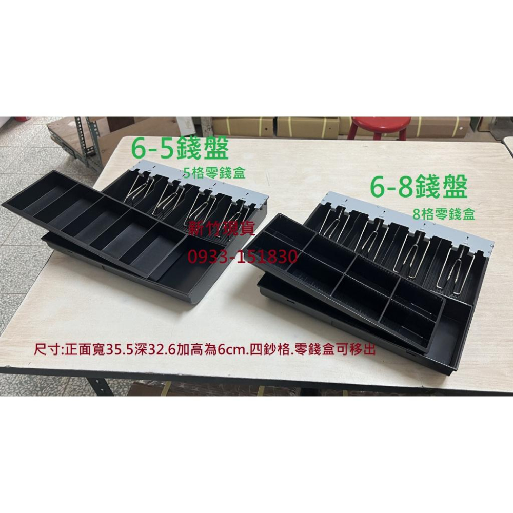 各型鈔盤錢箱.錢盤.錢櫃.手提金庫.收銀機.現金收納盤-細節圖6