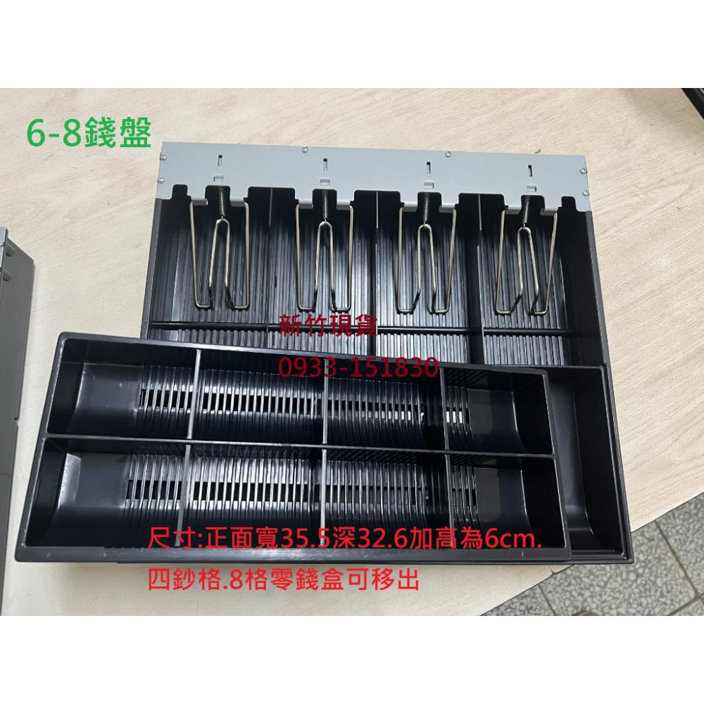 各型鈔盤錢箱.錢盤.錢櫃.手提金庫.收銀機.現金收納盤-細節圖8