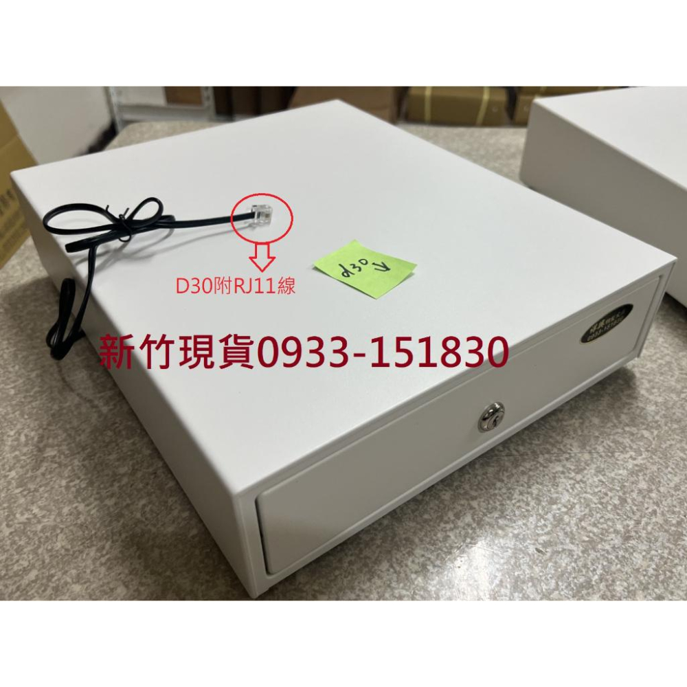 全新收銀錢箱  免電力錢箱 附鑰匙 鈴聲 收銀機 錢櫃抽屜 型號:30型-細節圖4