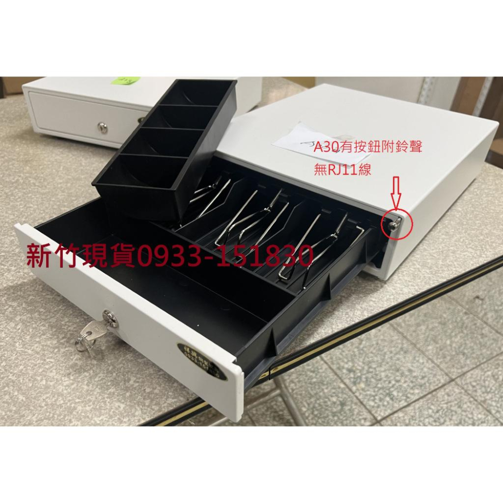 全新收銀錢箱  免電力錢箱 附鑰匙 鈴聲 收銀機 錢櫃抽屜 型號:30型-細節圖7