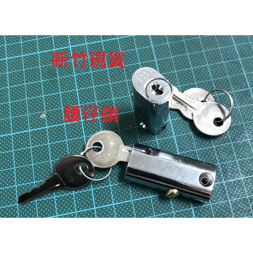 辦公家具鎖.抽屜鎖.連環鎖.活動櫃鎖鐵櫃鎖-細節圖7