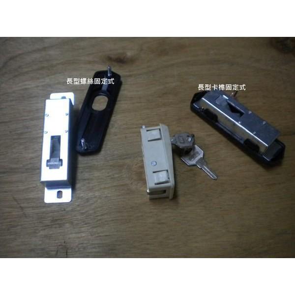 辦公家具鎖.鐵櫃鎖.拉門鎖-細節圖2