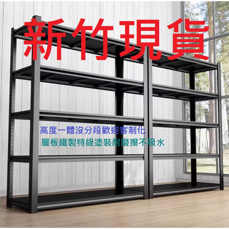 [新竹現貨] 現貨- 書架 衣架 廚房置物架 免螺絲 收納架 置物架 角鋼架 鐵架 貨架 倉庫架-細節圖3