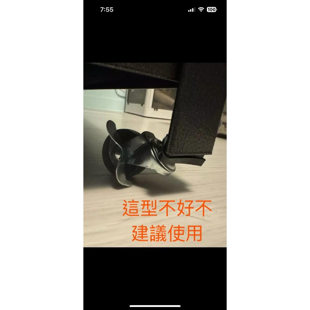 [新竹現貨] 置物架洞洞板及配件.輪子 腳墊 防護墊 置物架輪 輪子 煞車輪-細節圖3