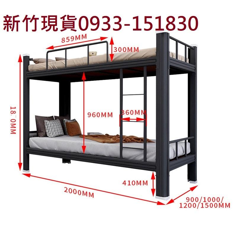 [新竹現貨] 優質雙層床架  上下舖床架  美觀耐用  單人雙層床  3x6.6尺  歡迎自取-細節圖2