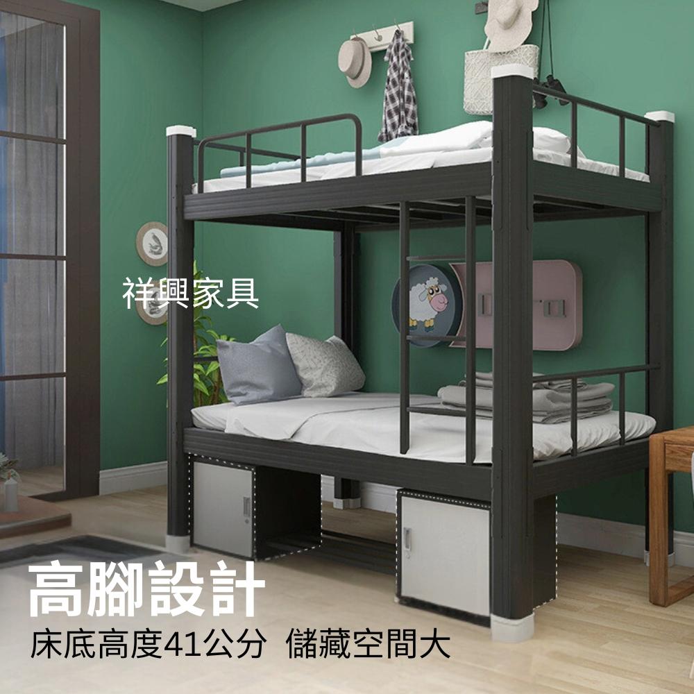 [新竹現貨] 優質雙層床架  上下舖床架  美觀耐用  單人雙層床  3x6.6尺  歡迎自取-細節圖4