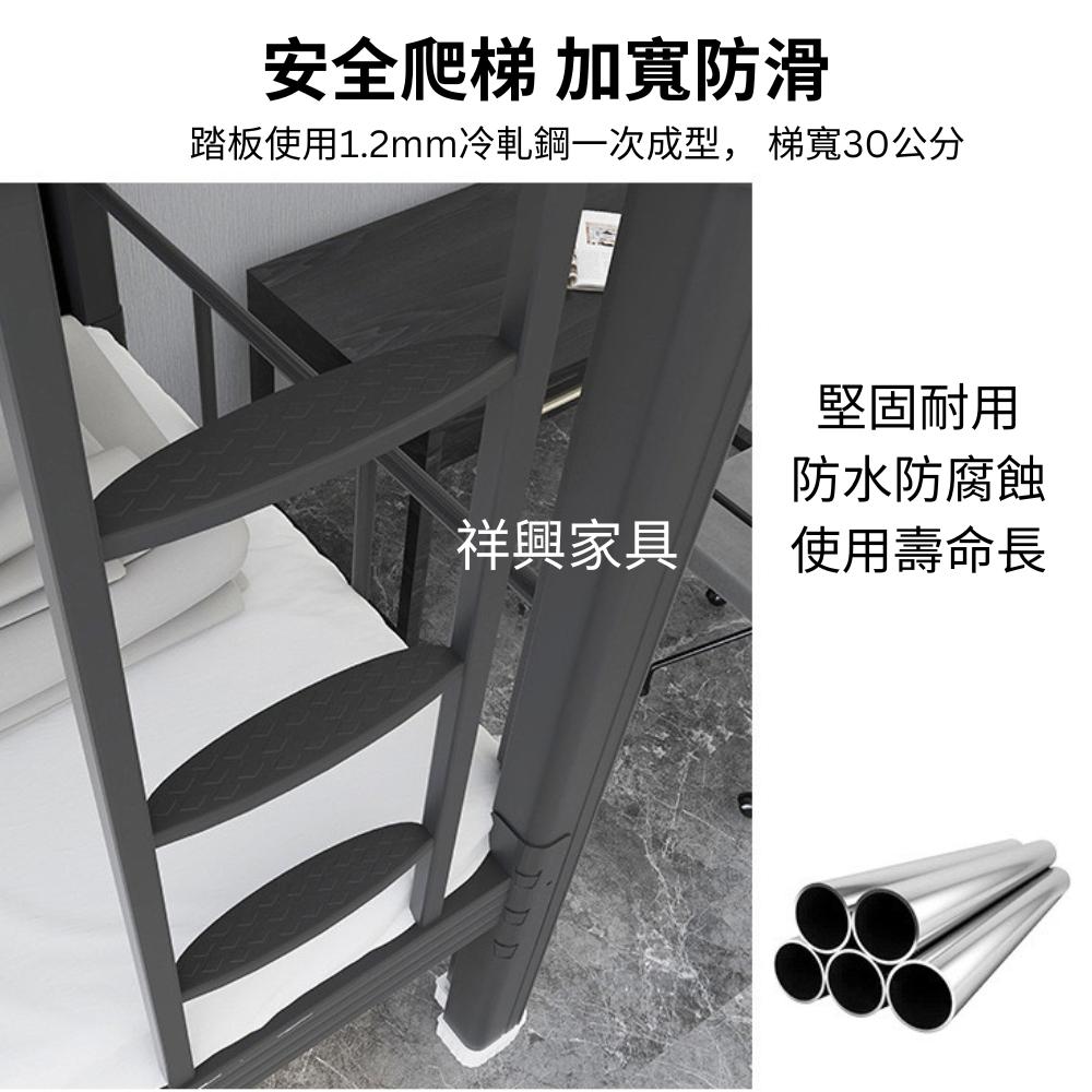 [新竹現貨] 優質雙層床架  上下舖床架  美觀耐用  單人雙層床  3x6.6尺  歡迎自取-細節圖7