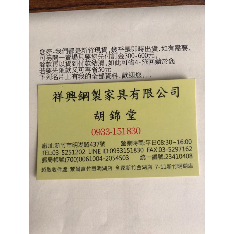 [新竹現貨] 優質雙層床架  上下舖床架  美觀耐用  單人雙層床  3x6.6尺  歡迎自取-細節圖8