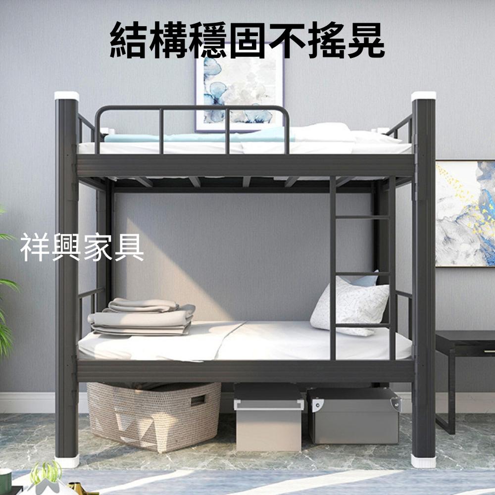 [新竹現貨] 全新雙層鐵架床 3尺附送床床 適合宿舍/學校/工地/公寓 床架 雙人床 雙層床 上下床 上下鋪-細節圖4
