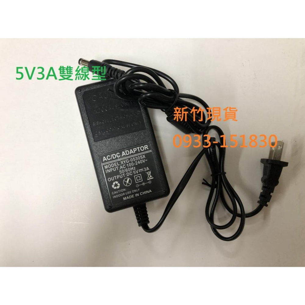 5V 6V 9V 12V 24V各式穩壓變壓器.電源適配器-細節圖4