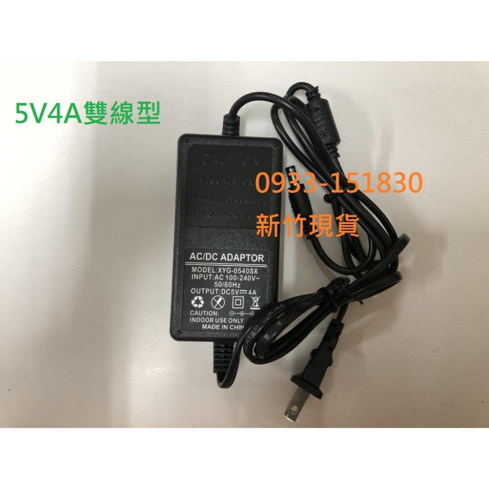 5V 6V 9V 12V 24V各式穩壓變壓器.電源適配器-細節圖5