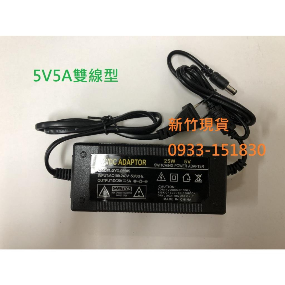 5V 6V 9V 12V 24V各式穩壓變壓器.電源適配器-細節圖6