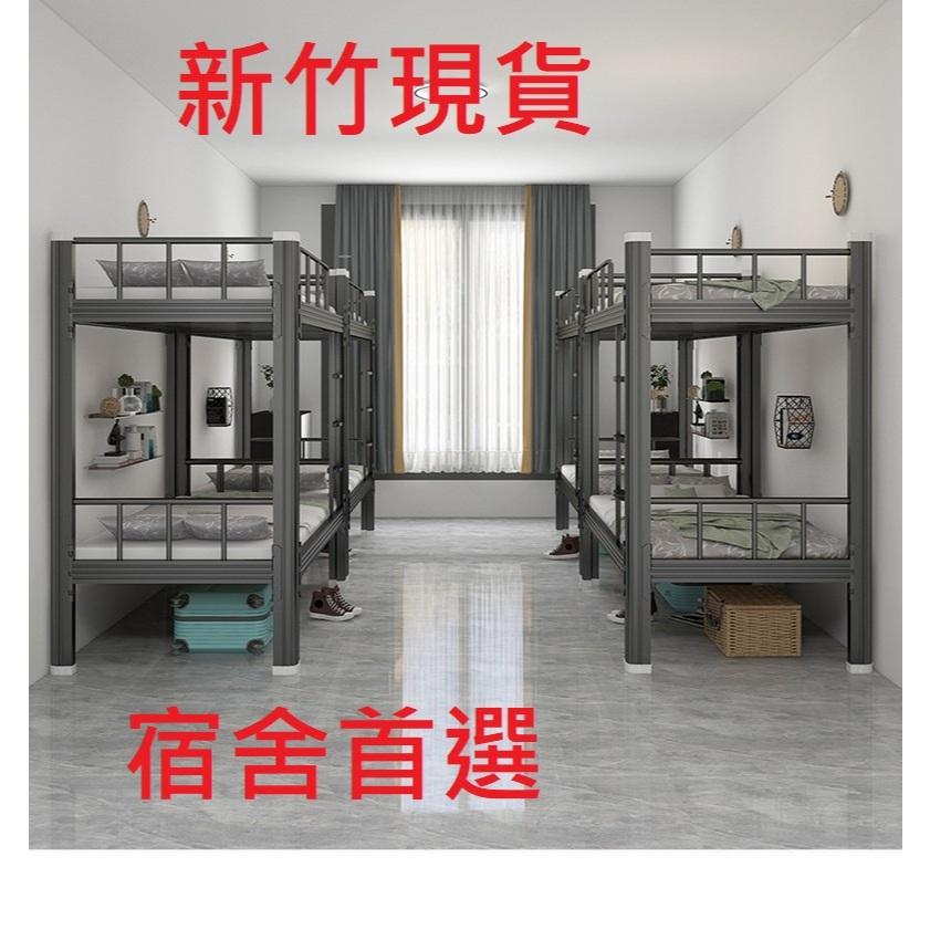 [新竹現貨] 3尺雙層床架訂金600元 上下舖附送床板即單價5900元運費600元總價為6500元貨到再付5900元-細節圖2