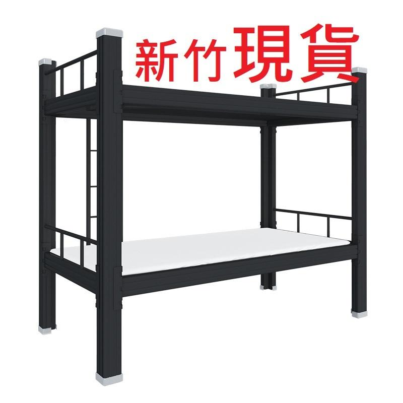 [新竹現貨] 3尺雙層床架訂金600元 上下舖附送床板即單價5900元運費600元總價為6500元貨到再付5900元-細節圖3
