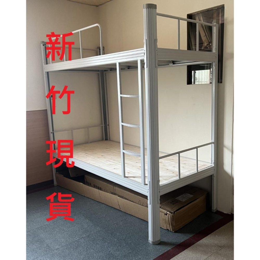 [新竹現貨] 3尺雙層床架訂金600元 上下舖附送床板即單價5900元運費600元總價為6500元貨到再付5900元-細節圖5