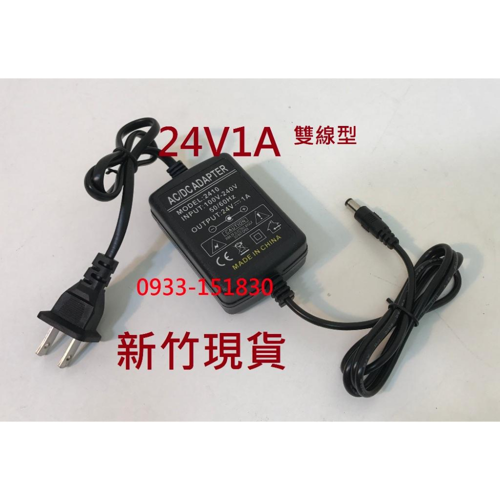 5V. 6V .9V. 12. 24V各式穩壓變壓器.電源適配器-細節圖3