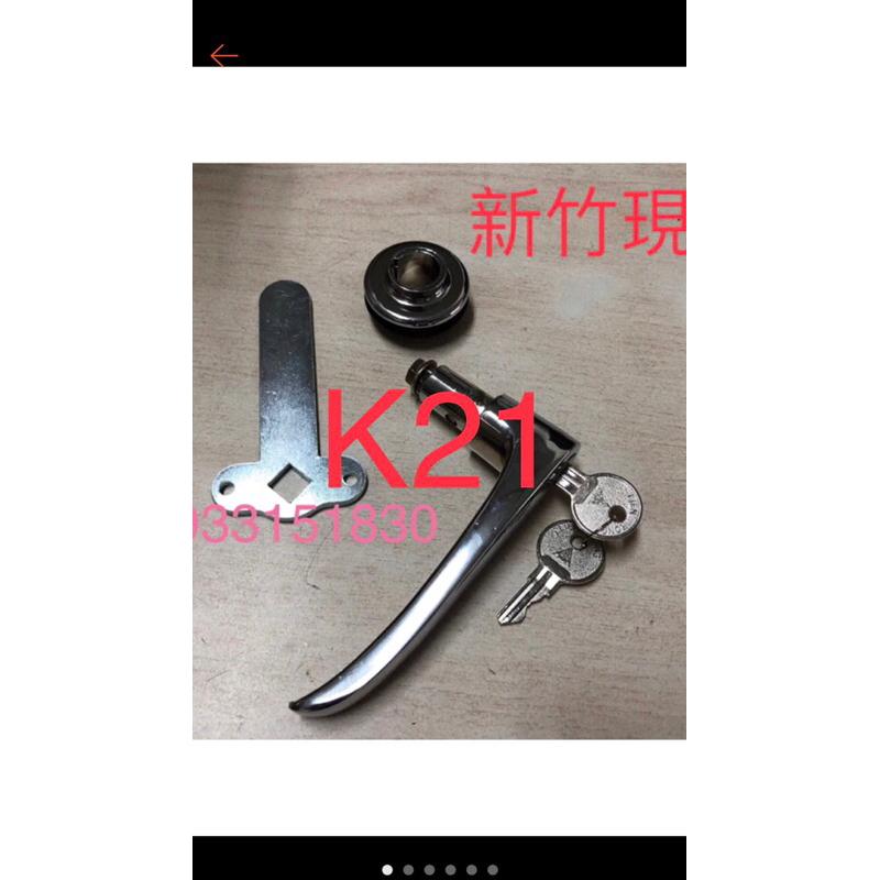 鐵櫃把手.開門附鎖把手-細節圖4
