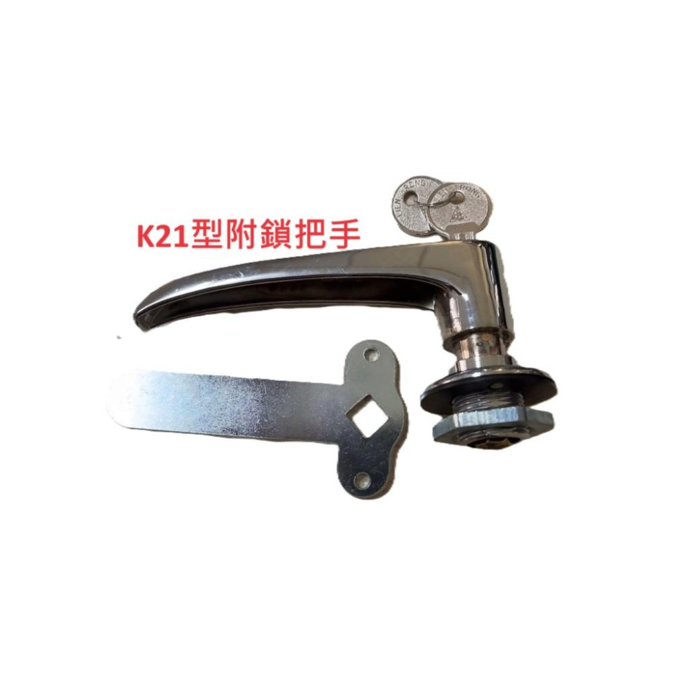 鐵櫃把手.開門附鎖把手-細節圖7