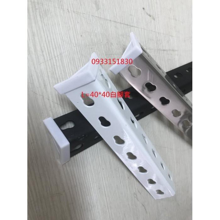 大尺寸角鐵套新竹現貨*槽鐵套.L型腳套.ㄇ型鋼護套.角鐵腳墊L型角鐵保護套.平鐵套-細節圖8