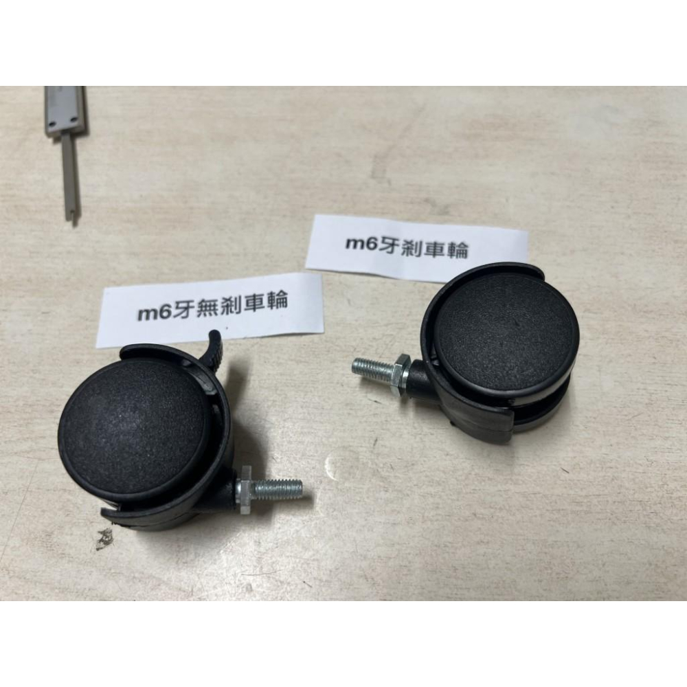 新竹現貨－－－塑膠輪.椅輪,附剎車M8輪.m10輪.三分牙輪.2分半牙輪平盤輪-細節圖3