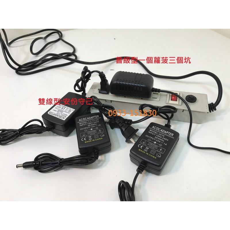 5V. 6V 9V 12V 24V各式穩壓變壓器.電源適配器-細節圖3