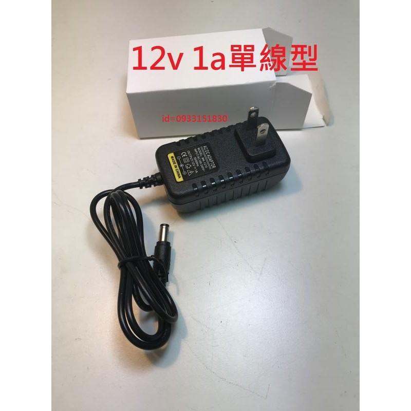 5V. 6V .9V. 12V. 24V.各式穩壓變壓器.電源適配器-細節圖2
