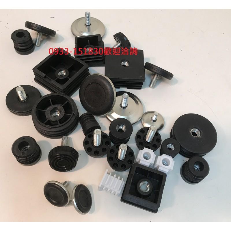 新竹現貨-扁管塞.長方管調整腳塞.扁管腳套.扁管腳墊管帽-細節圖5