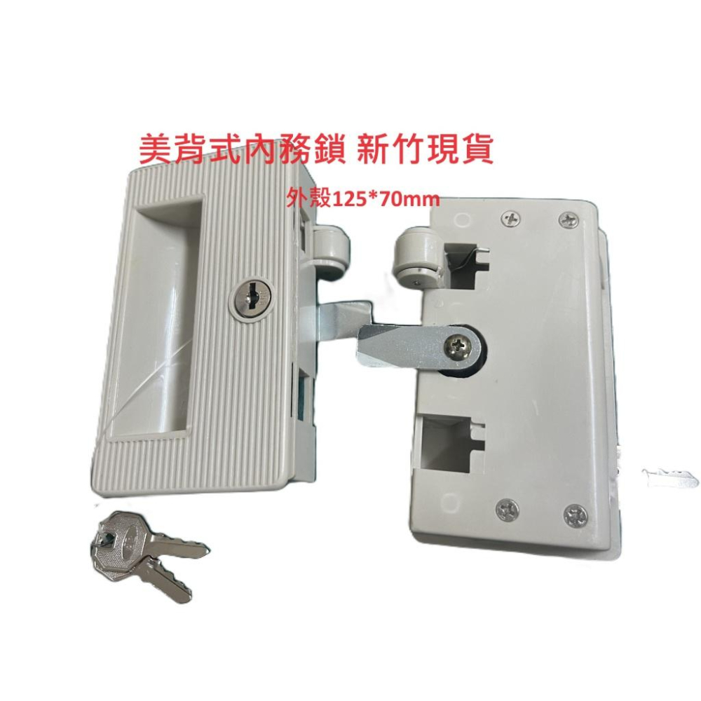 OA辦公家具 鐵櫃/內務櫃 把手附鎖 大型抽屜鎖/鐵櫃鎖/置物櫃鎖/活動櫃鎖/衣櫃 各式鎖頭-細節圖6