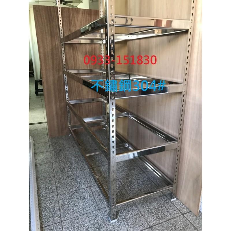 新竹-萬能角鋼及免螺絲角鋼-細節圖4