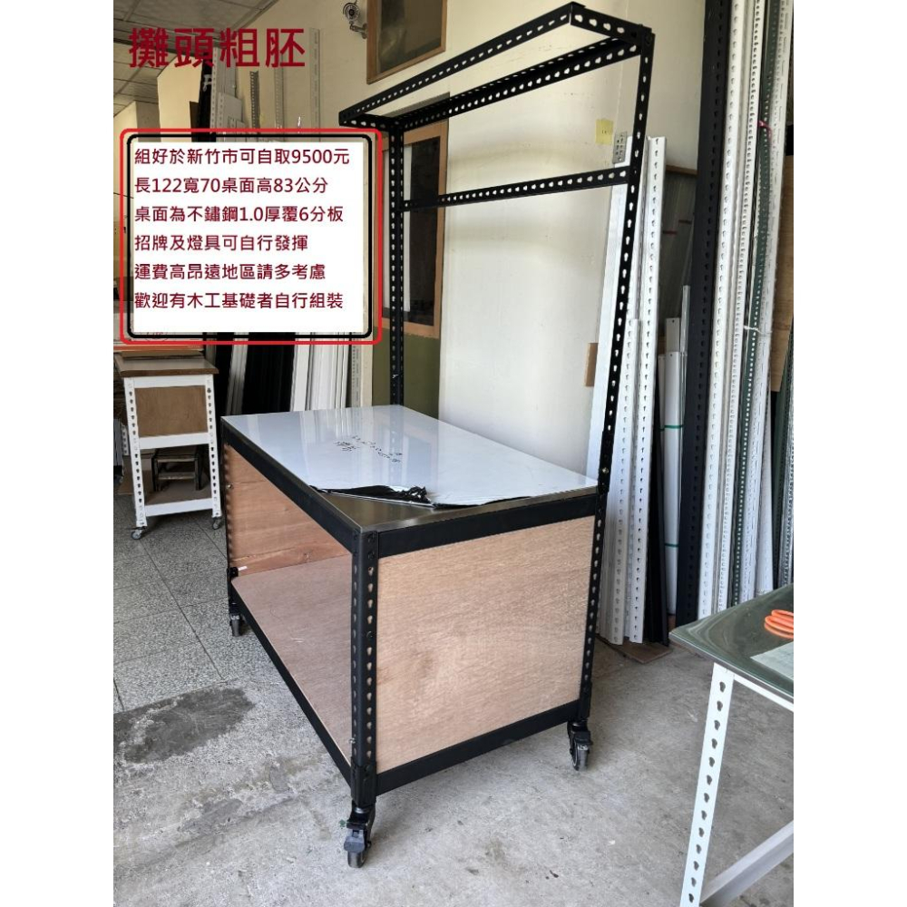 新竹-萬能角鋼及免螺絲角鋼-細節圖9