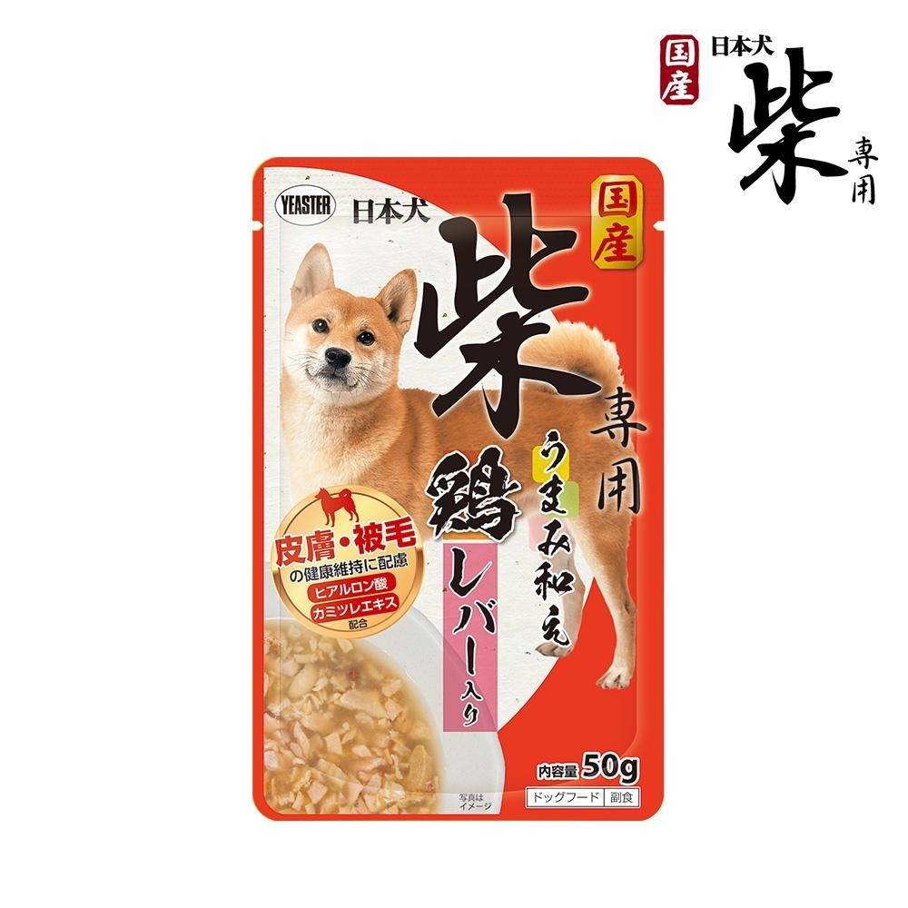 🥞日本 YEASTER 易思達 柴餐包 柴犬專用 鮮食包 50G/包-細節圖3