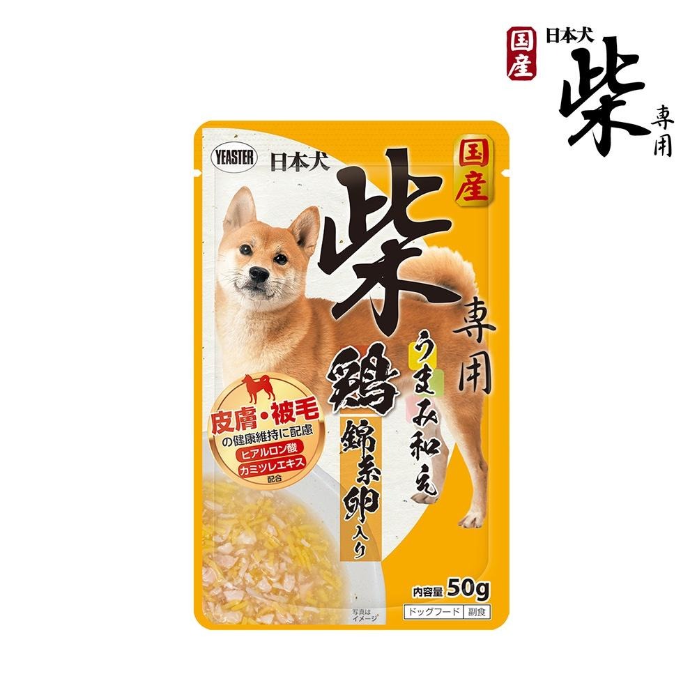 🥞日本 YEASTER 易思達 柴餐包 柴犬專用 鮮食包 50G/包-細節圖4